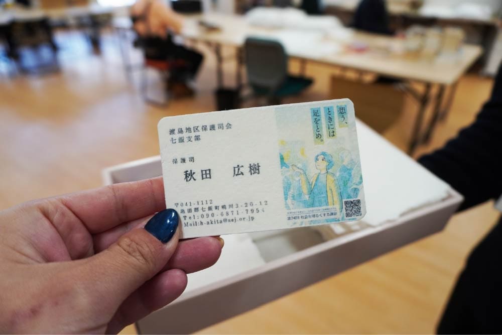eワークフォレスト