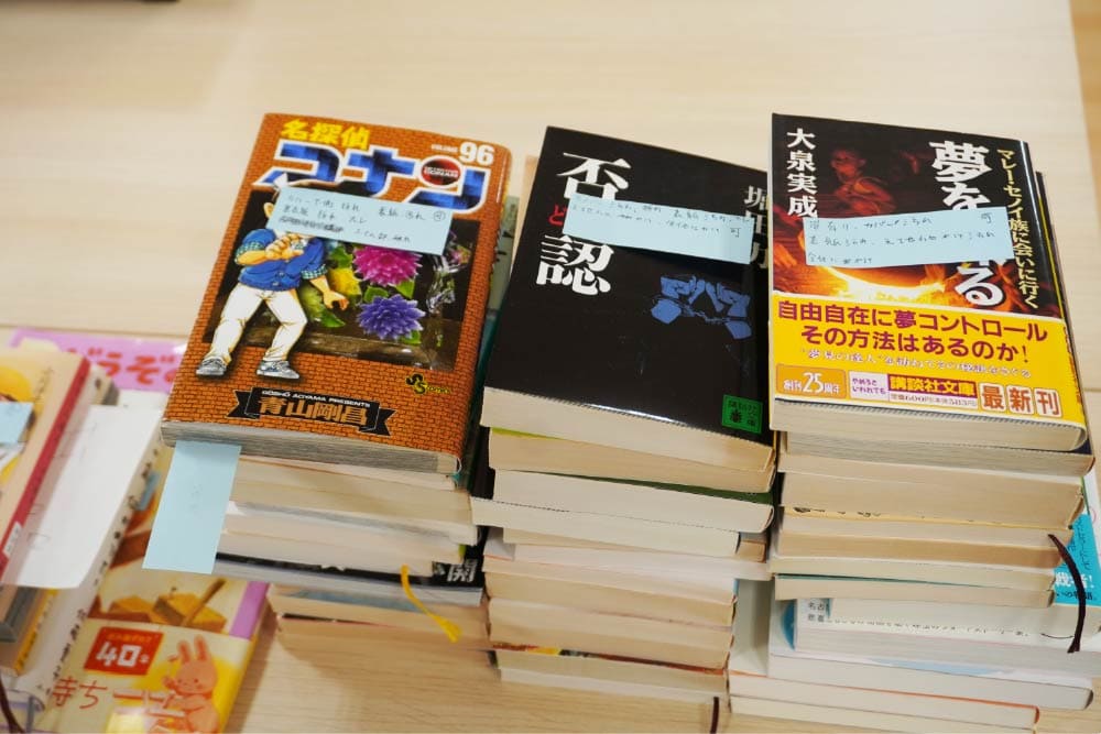 eワークフォレスト