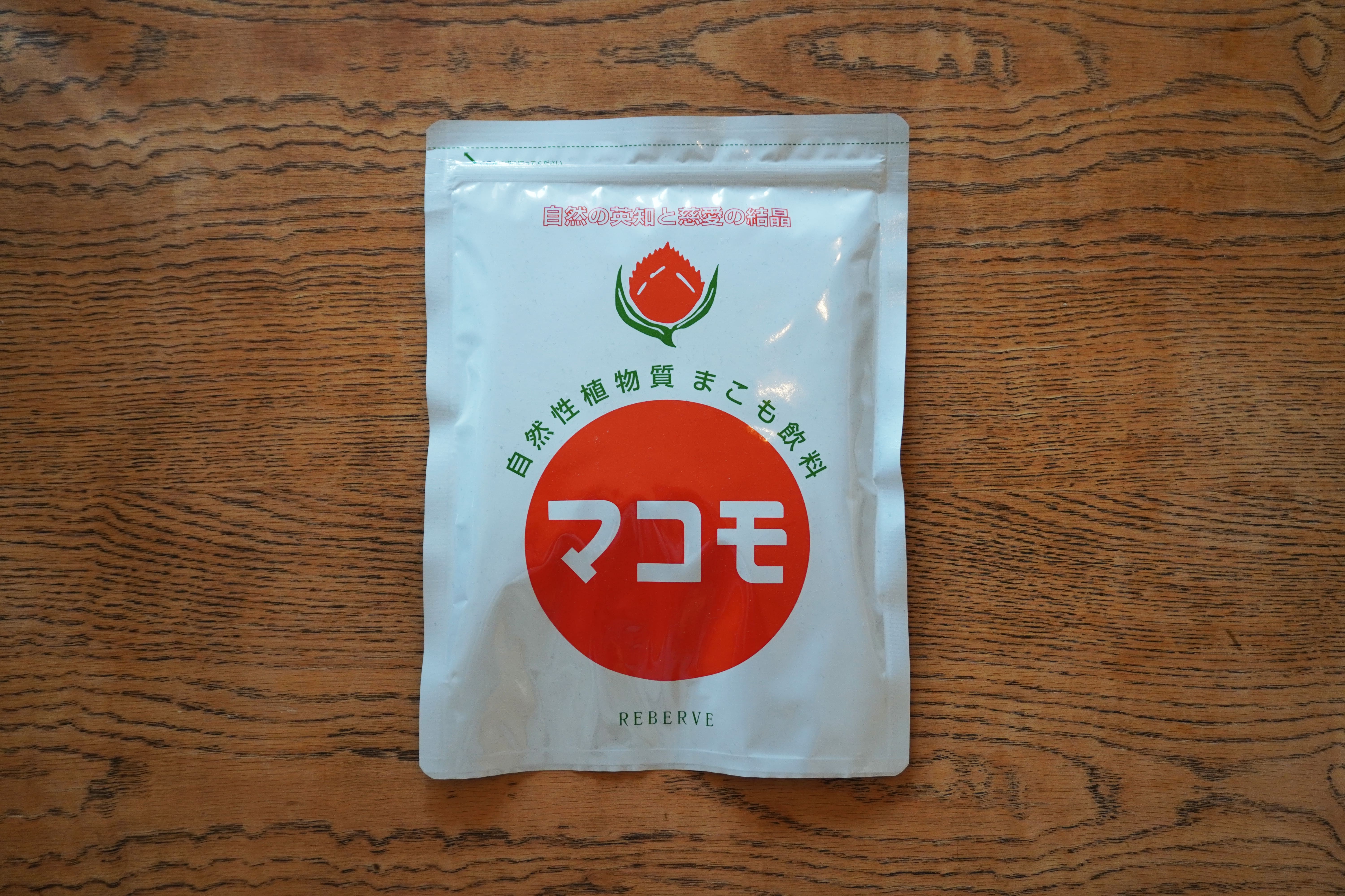 リバーヴの真菰