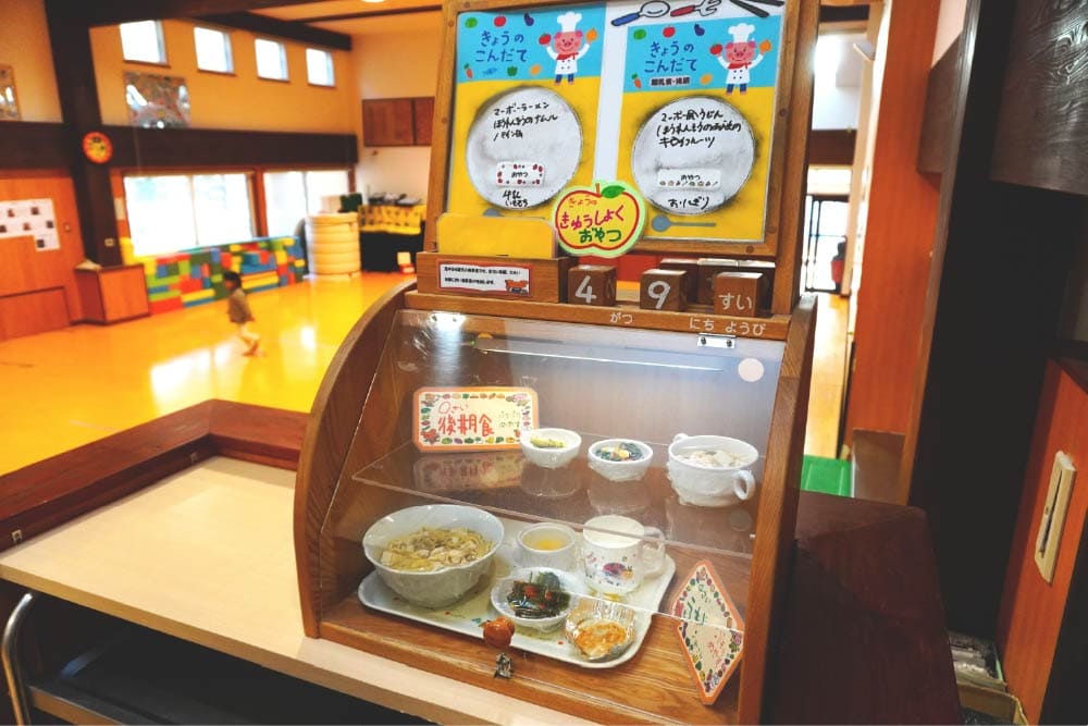 認定こども園七飯ほんちょう保育園