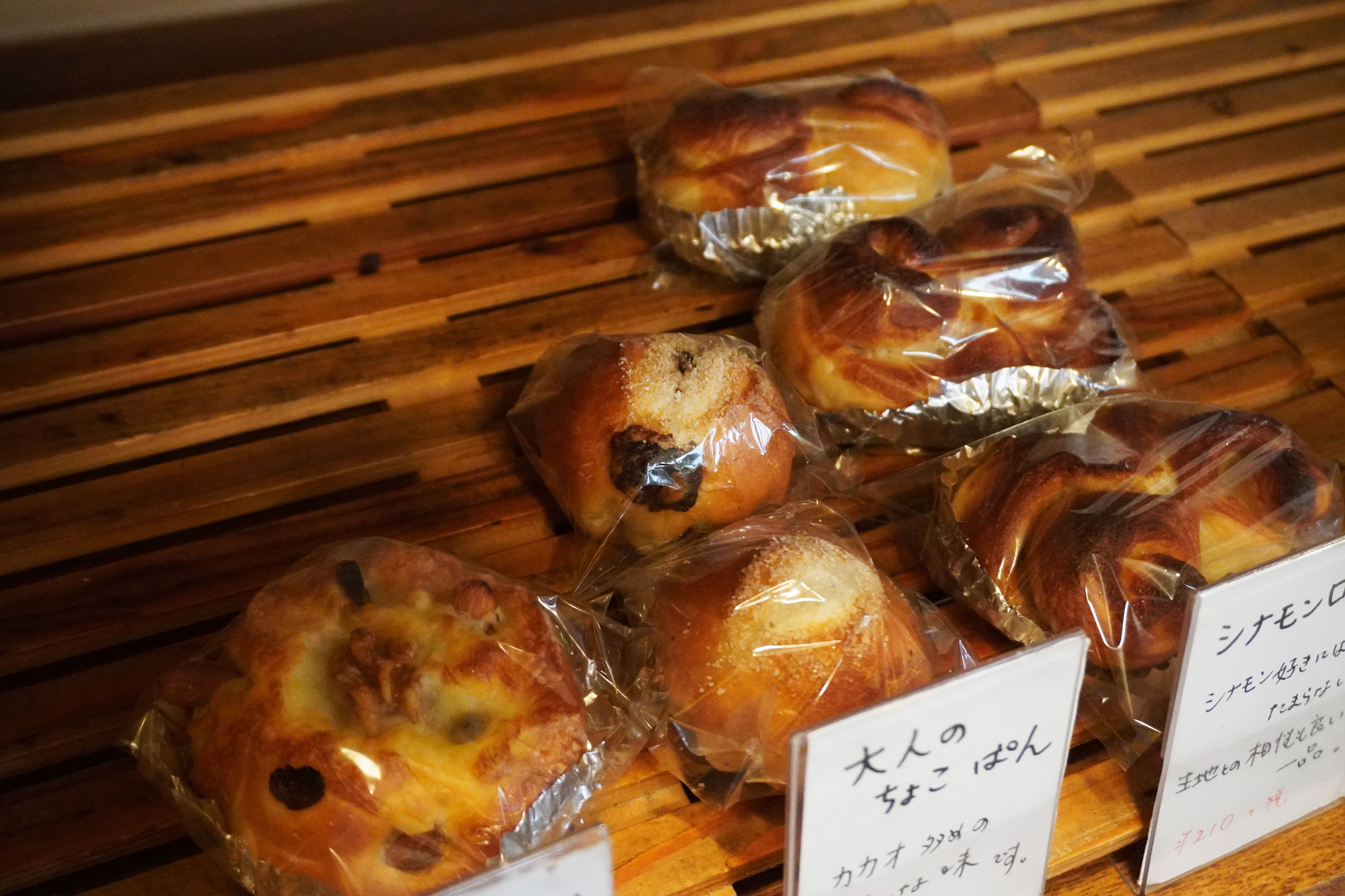 hütteのパン