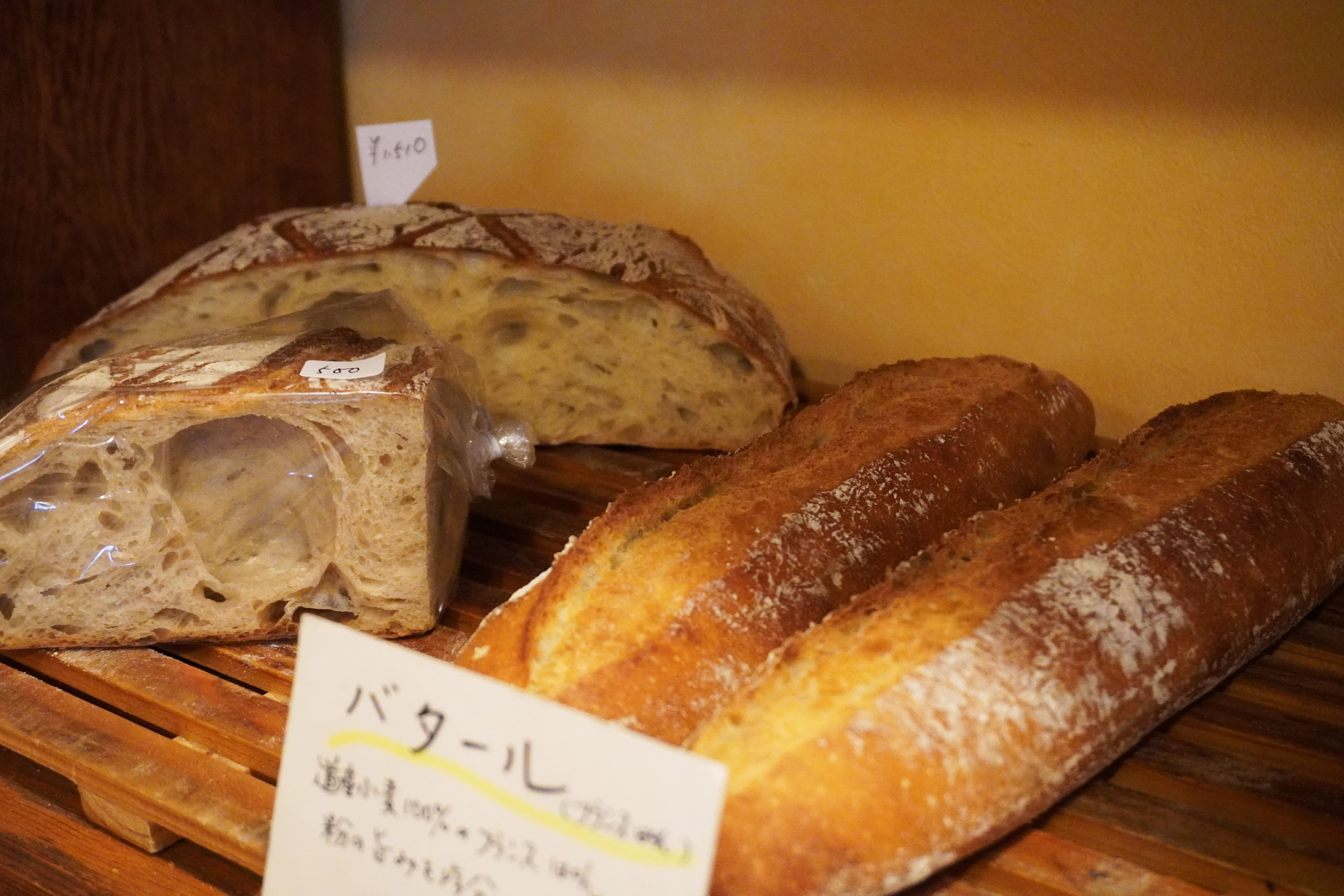hütteのパン